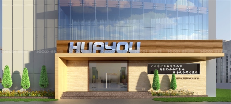 辦公室裝飾公司有哪些獨(dú)特的設(shè)計(jì)理念？