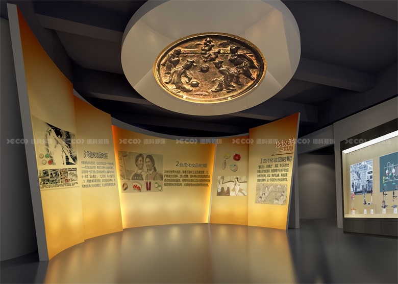 展廳設(shè)計的發(fā)展歷程
